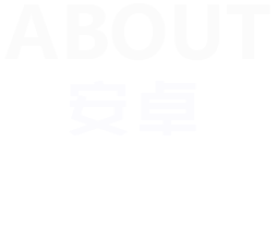 圖片展示